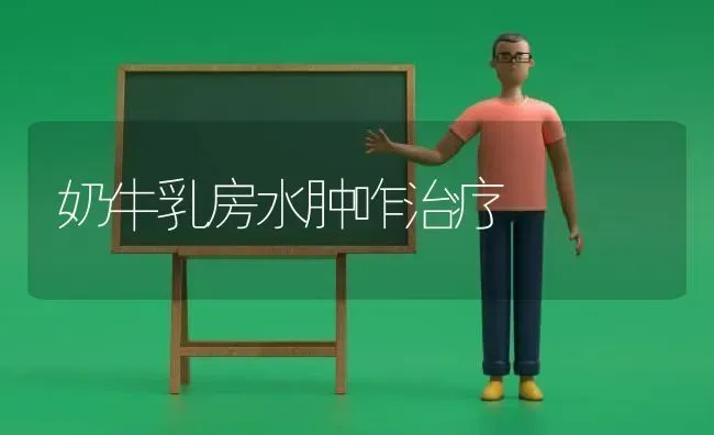 羔羊断奶后肥育饲养管理方法 | 家畜养殖