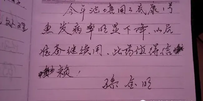 底康1号对黑水有机质的分解处理能力远超过强效**