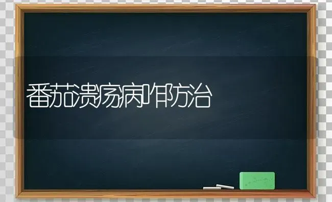 断奶仔猪饮水管理要仔细 | 家畜养殖