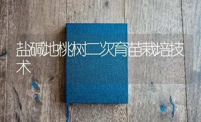秋季怎样防治仔猪副伤寒 | 家畜养殖