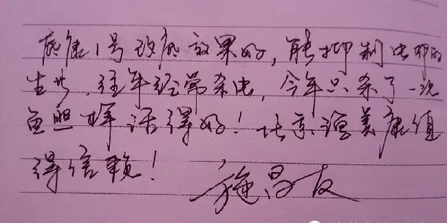 底康1号对黑水有机质的分解处理能力远超过强效**