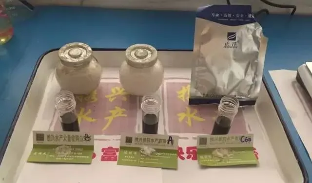 VC在饲料加工水产养殖中的使用质量和简易检测方法