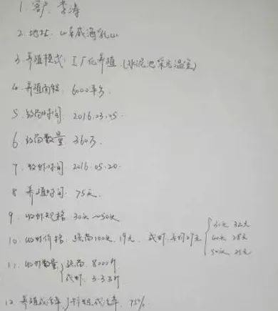 5亩地年赚百万，89年生研究生告诉你，科技与养对虾如何碰撞出惊艳的火花