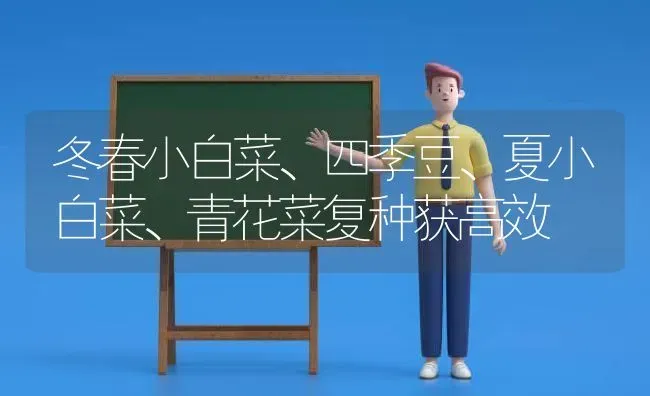 冬季养羊 抓好五点 | 家畜养殖