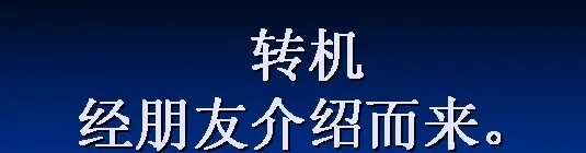 笋壳鱼养殖户如何造就三年不发病？