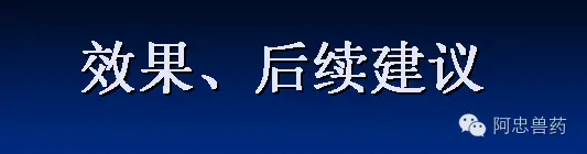 笋壳鱼养殖户如何造就三年不发病？