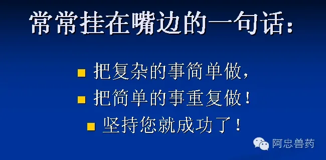 笋壳鱼养殖户如何造就三年不发病？