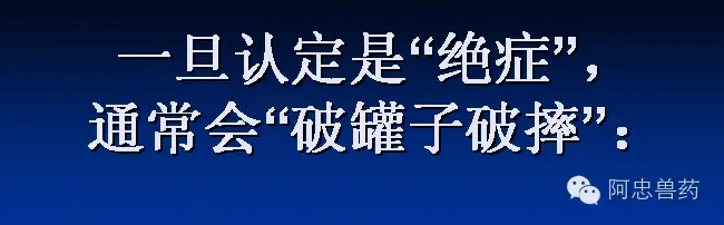 笋壳鱼养殖户如何造就三年不发病？