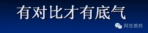 笋壳鱼养殖户如何造就三年不发病？