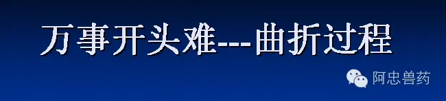 笋壳鱼养殖户如何造就三年不发病？