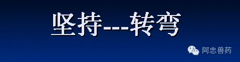 笋壳鱼养殖户如何造就三年不发病？