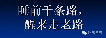 笋壳鱼养殖户如何造就三年不发病？