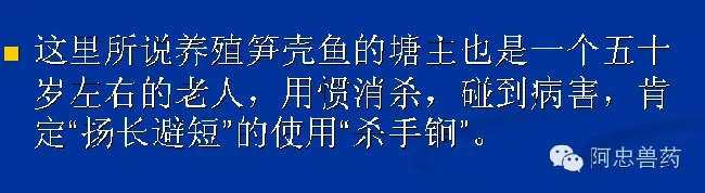 笋壳鱼养殖户如何造就三年不发病？