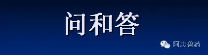 笋壳鱼养殖户如何造就三年不发病？