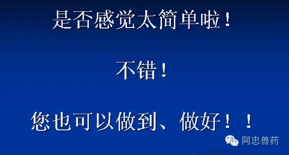 笋壳鱼养殖户如何造就三年不发病？