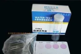 大家一起来消灭水体里面的有害物质：亚硝酸盐