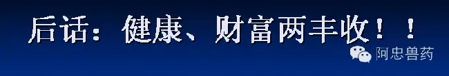 笋壳鱼养殖户如何造就三年不发病？