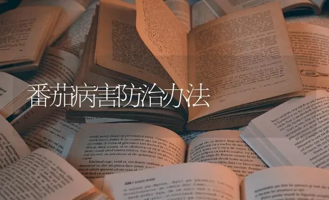 增加母猪产崽数六法 | 家畜养殖