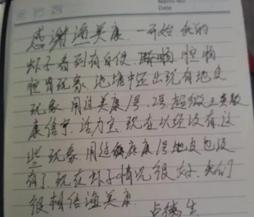 治疗南美白对虾白便病空肠病空胃病有方法