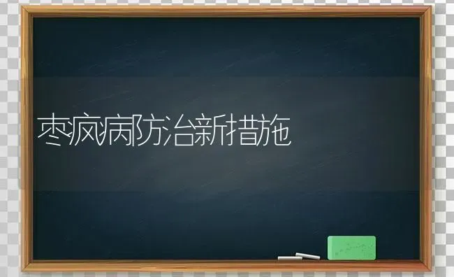 配种旺季谈谈家畜受精和妊娠的知识 | 家畜养殖