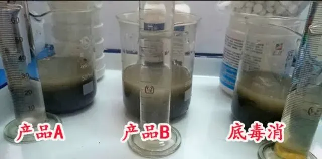 很多水产养殖户都不知道的底改产品质量简易检测方法