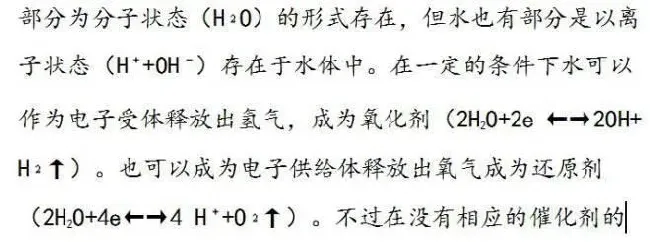 水产养殖池塘水质管理与调水、底改