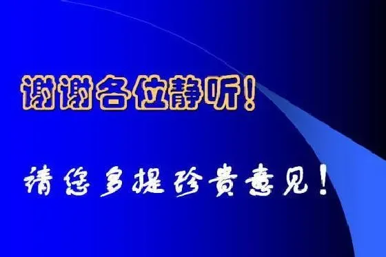 陈昌福谈低温季节水产养殖的病害防控与管理措施