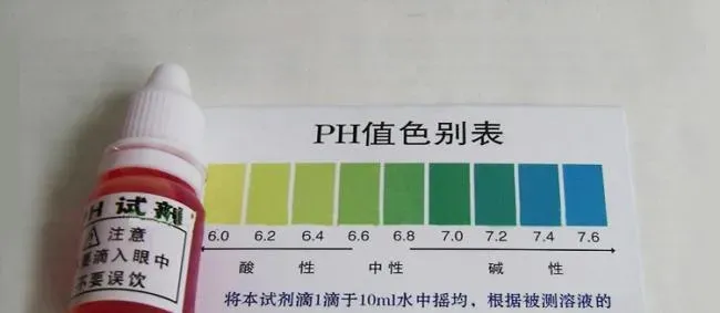 高温季节对虾塘pH不稳定，这样处理马上见效！