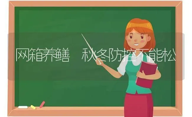 兔球虫病发生新特点及应对措施 | 家畜养殖