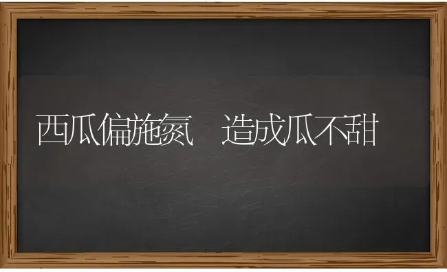 怎样提高种鸡群的均匀度 | 家禽养殖