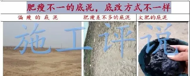 池塘底改是个很高深的问题吗？养殖户朋友能不能简单地底改？