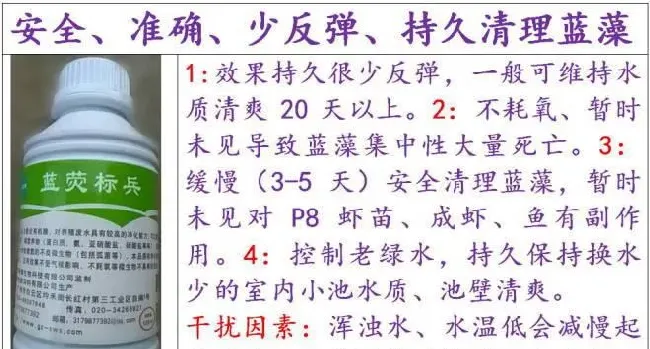 南美白对虾苗的淡化原则、方法、过程和注意事项