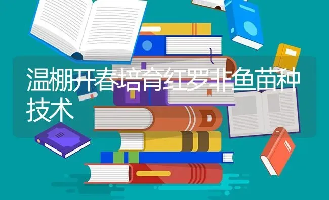 怎么预防种鸡晚产 | 家禽养殖