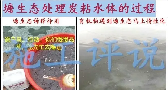 养殖水体常见有那些生物化学反应之沉淀反应和水质的关系