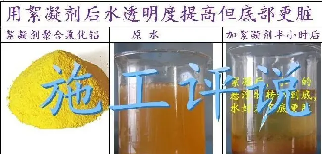 养殖水体常见有那些生物化学反应之沉淀反应和水质的关系