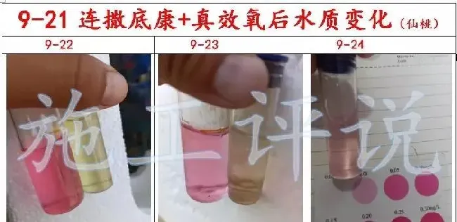 养殖水体常见有那些生物化学反应之沉淀反应和水质的关系