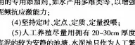 泥鳅养殖或暂养过程中的大量死亡原因及防治方法