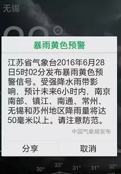 江苏将连续十多天阴雨，别让您的鱼儿缺氧浮头！