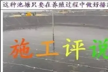 水产养殖水体就一定耗氧?