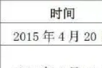 加州鲈养殖喜人成绩 全程纯饲料干塘(年后)料比1.02