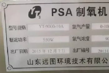 纯氧增氧和制氧机的使用添加方法,氧气瓶和氧气罐的对比分析