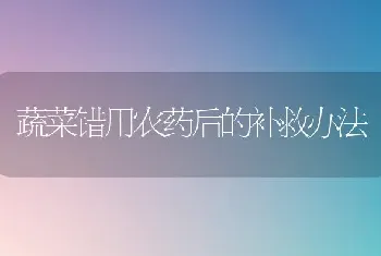 掌握蛋鸡生理习性的变化规律