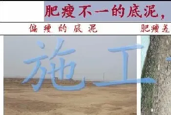 池塘底改是个很高深的问题吗?养殖户朋友能不能简单地底改?