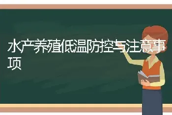 仔猪腹泻性疾病的综合防控