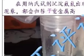 重金属是南美白对虾养殖过程中的大老虎?