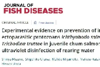 论文解读：JFD,紫外消毒控制鱼波豆虫和车轮虫的实证