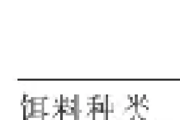 科学角度看青蛙投喂饲料好还是活饵料好