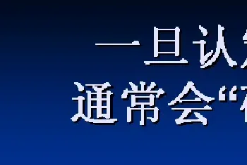 笋壳鱼养殖户如何造就三年不发病?