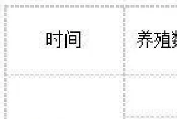 广西南宁地区草鱼养殖户使用草鱼乐草鱼宝套餐组合养殖成果展示