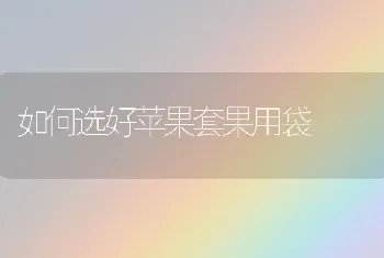 瘦羊快速育肥方法